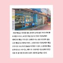 착한빵집 티스토리