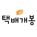 쪼이의 곳간 이미지