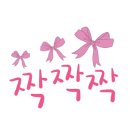일도포장
