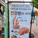 앞산빵래터