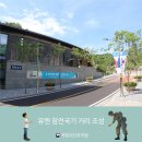 유엔참전기념거리 이미지