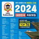 기치브루랩