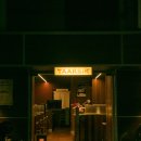 싸리재공원 | 신사역 가로수길 맛집 갈비살 일품이던 탁식