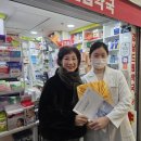 서초행복약국 이미지