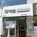 인동가산로-5 이미지