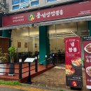 용선생짬뽕 이미지