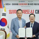 코리아휠(주) 이미지