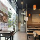 담소소사골순대국육계장