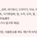세븐일레븐 삼척장호항점 네이버블로그