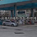 풍암세차장 이미지