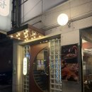 명일약국 | 종로삼겹살맛집 | 장교식당, 도톰한 국내산 참숯 삼겹살 종로 고깃집 추천