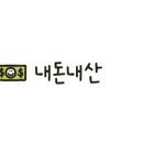 청기와보리밥 이미지