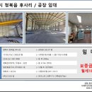 지제플러스공인중개사사무소 이미지