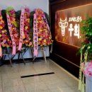 한우구이우화 이미지