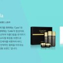 부티셀라
