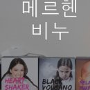 씨엔케이뷰티