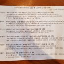 유심천 건강랜드 이미지