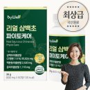 바이웰건강 네이버블로그