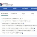 고시센타 이미지