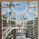 서진건축인테리어 이미지