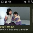 도리도리 이미지