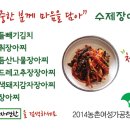 소백자연찬