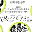 플랫폼 1007