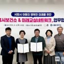 시흥보건소 이미지