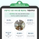 대구보훈병원