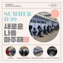 머슬 팩토리 이미지