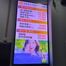 소백양대창 | 포항 양대창 입소문난 로컬맛집 <소백양대창>