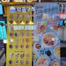 와플대학분당서현로데오캠퍼스 | 와플대학 메뉴 칼로리 최애맛 내돈내먹 후기