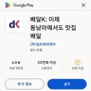 츄루츄