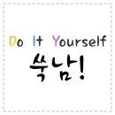 폴메디슨? 바디워시 좋아?? 이미지