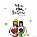 244. 담임교사의 주간 반목회 플래너 이미지