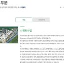 아세아경영컨설팅
