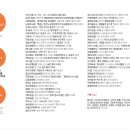 캘리그라피 2급(자격B) 이미지