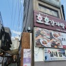 부산실내암벽등반 : 클럽 스파이더 클라이밍 주례점 다녀왔어요