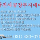 공114공인중개사사무소 이미지