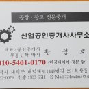 대전 공장임대 대덕연구개발특구 이미지