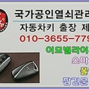 윌타운 이미지