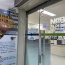 만나한의원 이미지