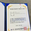 자산운용전문인력 사전교육_한국리츠협회