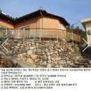 대나무집민박 이미지