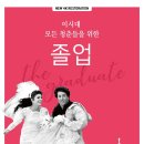 토요 영화음악 이미지