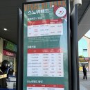 11650-17-110-3 | 겨울방학 비발디파크 눈썰매장 스노위랜드 후기 (입장권 할인, 카바나 이용)