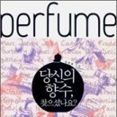 향수서점 이미지
