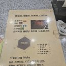 통일로 | 내돈내산 | 관산동 카페 통일로제빵소 솔직 후기