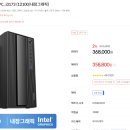 찐PC 이미지
