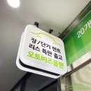 비즈플랜 이미지